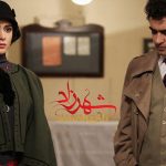 فصل سوم «شهرزاد» درسکوت خبری کلید خورد