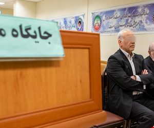 فساد بانک سرمایه