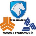 جدیدترین قیمت محصولات سایپا و پارس خودرو در بازار