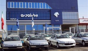 ایران خودرو شرایط فروش اقساطی۳ خودروی خود ویژه آبان ۹۸ را اعلام کرد.