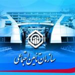 شرایط بازنشستگی با کمتر از ۱۰ سال سابقه چیست؟