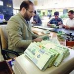 شرط پرداخت حقوق کارکنان در سال آینده