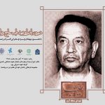 طیب خان هنوز در قلب مردم