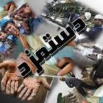 جزییات تازه از تعیین دستمزد کارگران در سال ۹۹