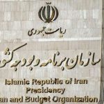 صدور مجوز استفاده از ۴۵هزار میلیارد تومان از صندوق توسعه ملی