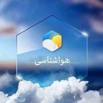 وزش باد و باران در تهران از امروز