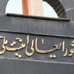 آمریکا از تبعات ترور قاسم سلیمانی رهایی نخواهد یافت