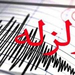 زلزله ۵ شهر آذربایجان غربی را لرزاند