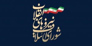 کارآمدی نیروهای انقلاب مشارکت را افزایش خواهد داد