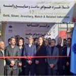 ضعف در صادرات صنعت جواهر‌سازی علیرغم حجم بالای تولید در کشور