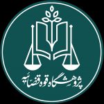 نخستین مدرسه زمستانه حقوق، آغاز به کار کرد