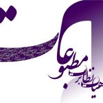 رقابت ۳۰۰ نامزد برای کسب یک کرسی؟