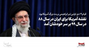 ورود واکسن آمریکایی و انگلیسی ممنوع است