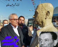 سردیس شهید طیب خان