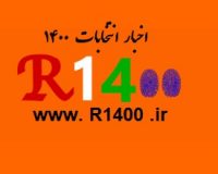 انتخابات ۱۴۰۰ و رسانه ها