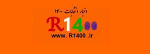 انتخابات ۱۴۰۰ و رسانه ها