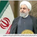 توسعه درگرو تعامل با دنیاست