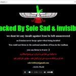 هک سایت فدراسیون فوتبال بحرین