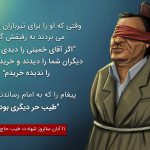 چرا طیب حاج رضایی اعدام شد؟