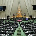 امضای ۲۳۱ نماینده بر طرح شفافیت هزینه‌های انتخاباتی