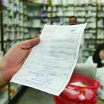 علت برخی کمبودهای دارویی / بدهی داروخانه‌های دولتی به شرکت‌های پخش