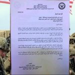 ائتلاف بین‌المللی به سرکردگی آمریکا از عراق خارج می‌شود