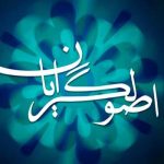 لیست اصولگرایان برای تهران در حال نهایی شدن است | فهرست اسامی