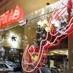 جزئیات وام مسکن ۵۰ میلیونی بازنشستگان