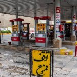 جایگاه‌های سوخت تعطیل نمی‌شوند