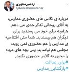 قابل توجه آقای دکتر روحانی