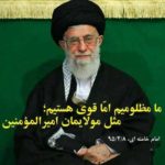 مقتدر مظلوم …