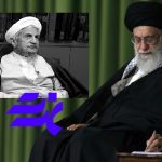 آیت الله صانعی شاگرد پرتلاش فقه و اصول و یار امام خمینی بود