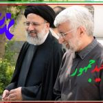 شعار انتخاباتی سعید جلیلی